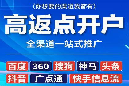 SEM竞价代运营：案例分享高效关键词策略